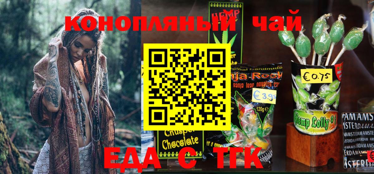Гагарин  Canna-Cookies марихуана  Вход с VPN 