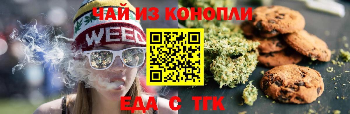 МАРИХУАНА  Вход с VPN  ЭКСТАЗИ  Меф кристаллы  Гагарин  Канабис  Гашиш 
