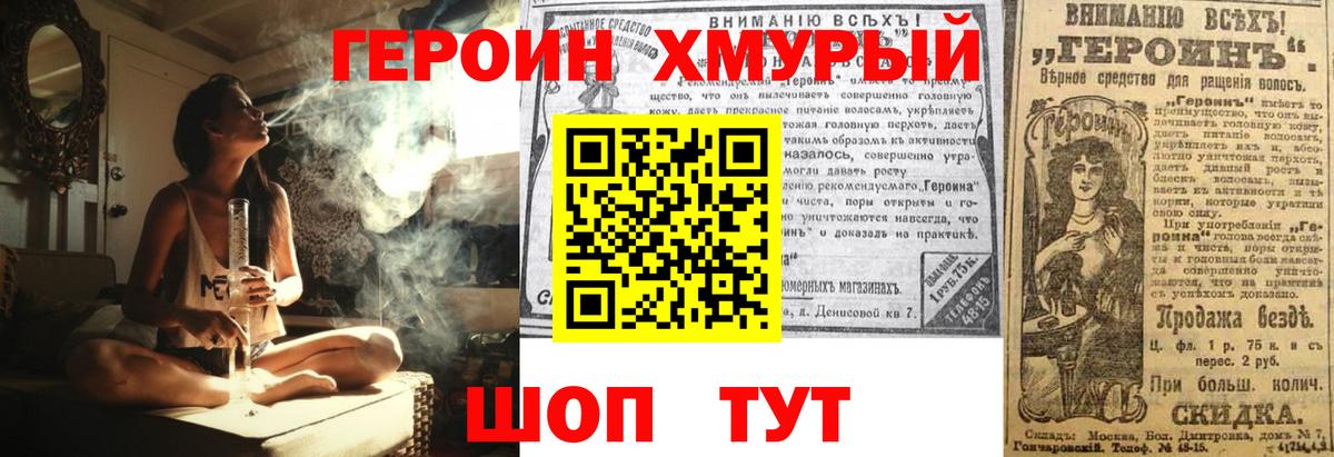 Гагарин  Героин Афган  Вход с VPN 