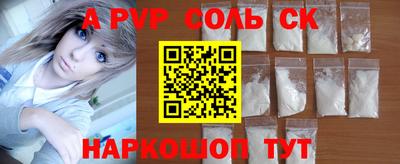 мяу мяу кристалл Кумертау