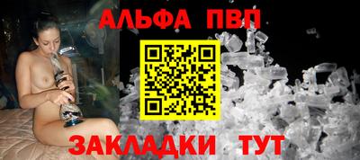 амф Кулебаки