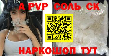 мяу мяу кристалл Кумертау