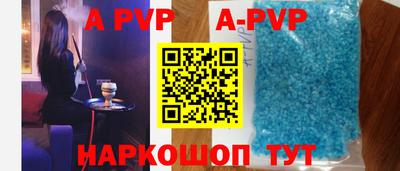 мяу мяу кристалл Кумертау