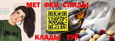 мяу мяу кристалл Кумертау