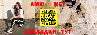 амф Кулебаки