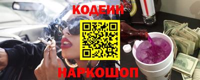 мяу мяу кристалл Кумертау