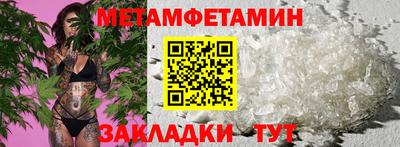 амф Кулебаки