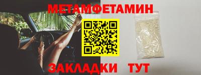 амф Кулебаки