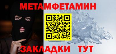 мяу мяу кристалл Кумертау