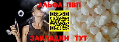 амф Кулебаки