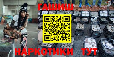 мяу мяу кристалл Кумертау