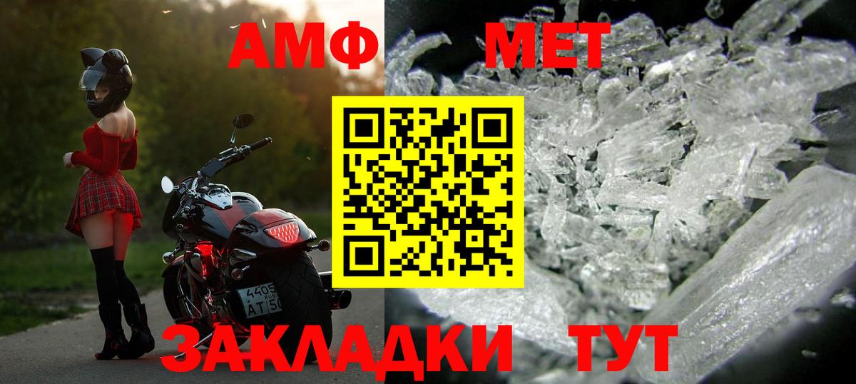 Гагарин  МЕТАМФЕТАМИН винт  МЕТАМФЕТАМИН винт  Вход с VPN 