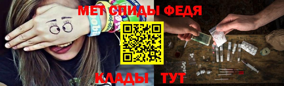 Первитин витя Гагарин
