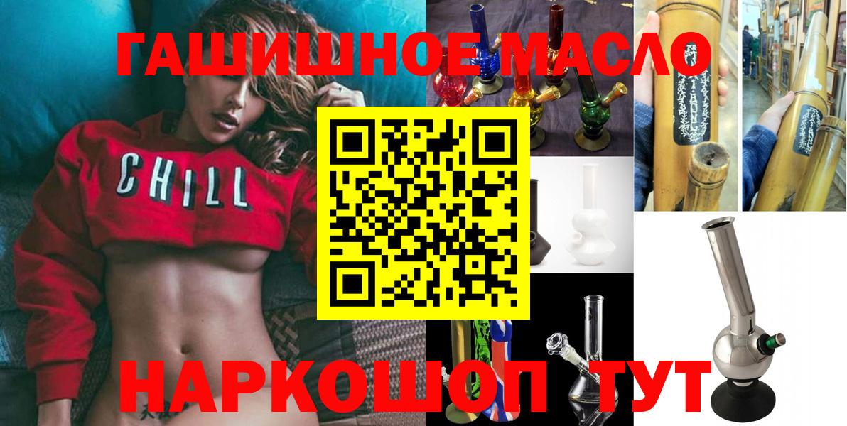 ТГК концентрат Гагарин